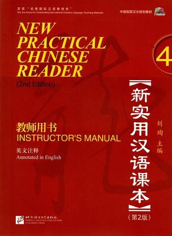 New Practical Chinese Reader 4 Instructor's Manual