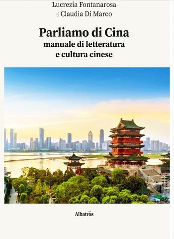 Manuale di letteratura e cultura cinese per le scuole secondarie