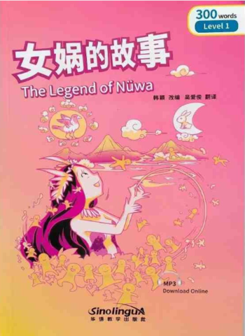 Nüwa, The Goddess of Mankind
