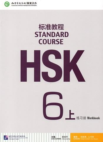 HSK Standard Course 6A Workbook