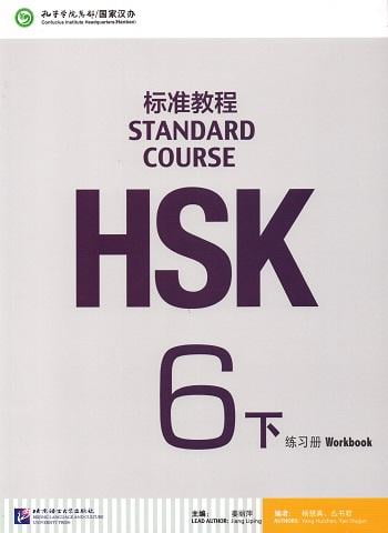 HSK Standard Course 6B Workbook