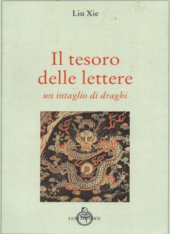 Il tesoro delle lettere: un intaglio di draghi