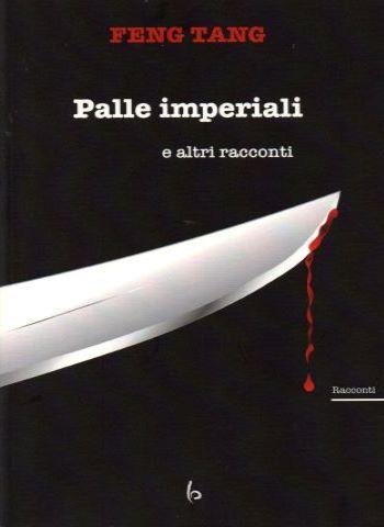 Palle imperiali e altri racconti