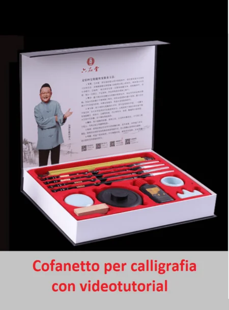 Set Calligrafia Cinese Completo - 4 Pennelli, Calamaio, Pietra, Inchiostro Solido, Astuccio A Ventaglio - 2