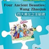 Le quattro bellezze dell'antica Cina
