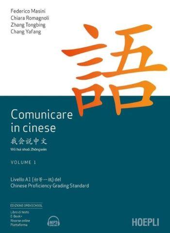 Comunicare in cinese. Volume 1