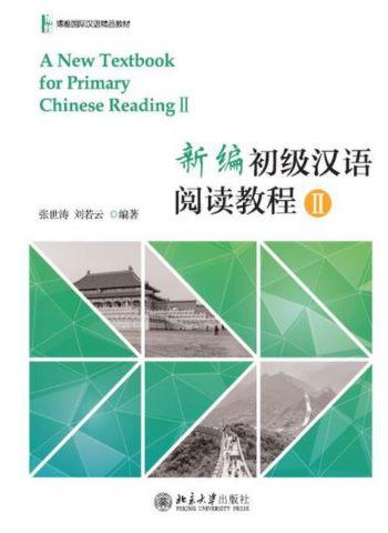 A New Textbook for Primary Chinese Reading 2