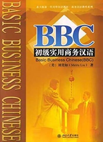 Basic Business Chinese BBC with 3 CDs
