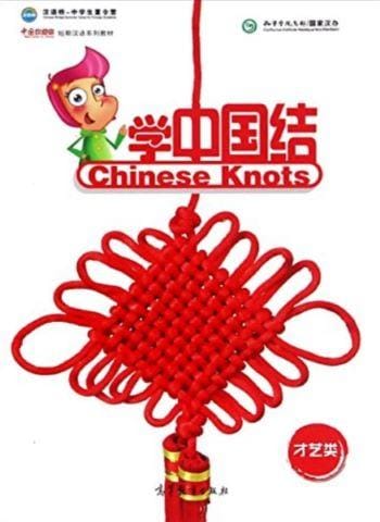 Chinese Knots