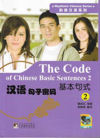 The Code of Chinese Basic Sentences 2