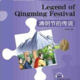 The Legend of Qingming Festival