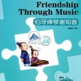 Friendship Through Music