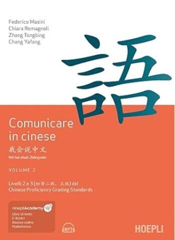 Comunicare in cinese. Vol. 3