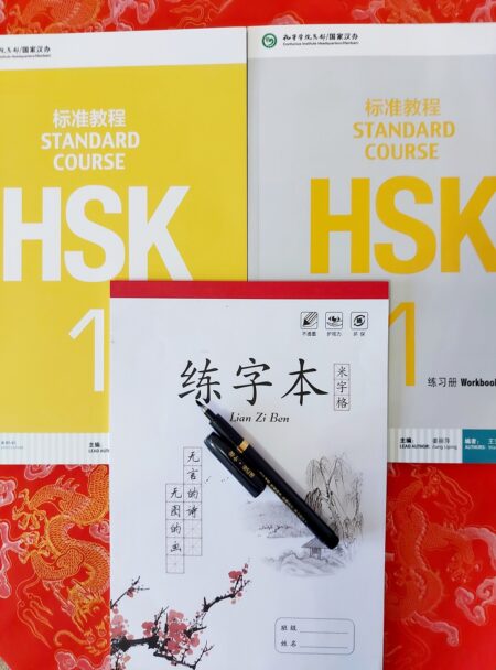 HSK Standard Course 1 Textbook + Workbook