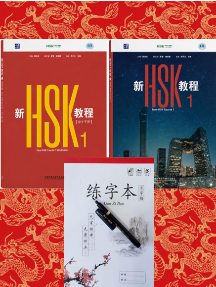 Nuovo HSK 1 (Edizione 3.0) Textbook + Workbook