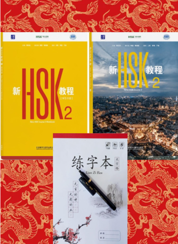 Nuovo HSK 2 (Edizione 3.0) Textbook + Workbook