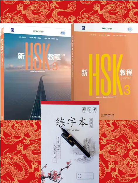 Nuovo HSK 3 Edizione 3.0