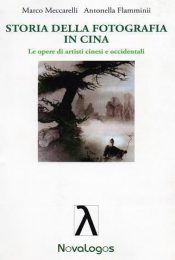 Storia della fotografia in Cina